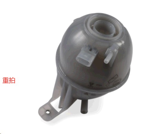 EXPANSION TANK OSSCA VAG