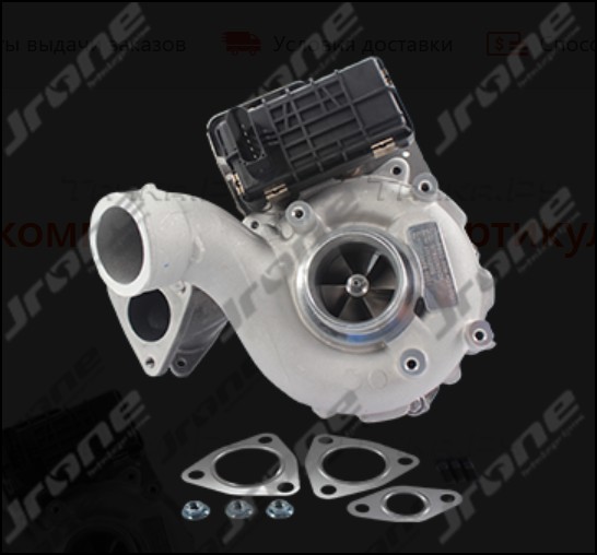 TURBO CHARGER WITH GASKET JRONE VAG