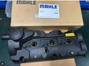 ROCKER COVER RH CYL 1-3 MAHLE VAG