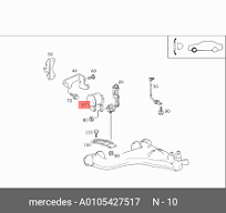 [010 542 75 17] HEADLIGHT LEVEL SENSOR GENUINE MERC