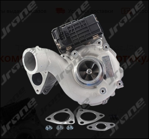 [8G22-30M-H23] TURBO CHARGER WITH GASKET JRONE VAG